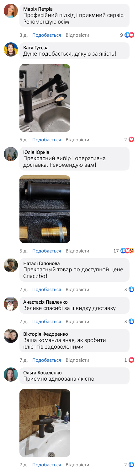 Універсальний поворотний змішувач